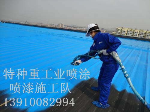 安庆除锈喷漆 & 设备厂房翻新